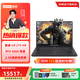 聯(lián)想拯救者Y9000P至尊版 AI元啟電競三角洲黑神話(huà)Steam大型3A游戲獨顯RTX5060筆記本電腦 定制U9 275HX 64G2T RTX5060黑 16英寸丨2.5K丨240Hz高刷屏