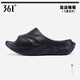 361°飛翼拖鞋男鞋厚底2026新款防滑運動(dòng)拖鞋緩震沙灘鞋學(xué)生戶(hù)外涼拖鞋 墨羽黑-男女同款 42-43 (265mm)