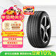 倍耐力四季胎235/55R20 102W S-VEas適配凱迪拉克XT5/XT6