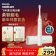 飛利浦（PHILIPS）電動(dòng)牙刷SPA水療刷S5 年貨節禮物 情人節情侶送男生/女友5種模式柔力亮白護齦HX2491白2451升級款