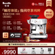 鉑富（Breville）BES881 半自動(dòng)咖啡機 家用意式 智能觸摸屏 智能輔助壓粉系統 恒溫萃取 全自動(dòng)打奶泡 大容量水箱 鍛光銀