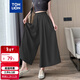 唐獅（TonLion）2025夏女寬松闊腿裙褲
