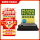 曼牌濾清器（MANNFILTER）C20102/C20033空氣濾芯空濾適用飛度/鋒范/哥瑞/競瑞/繽智 XRV
