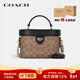 蔻馳（COACH）【京東奧萊】女包KAY 20女款盒子包化妝包手提包單肩斜挎包禮物 新款棕色