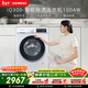 西門(mén)子（SIEMENS）iQ300 10KG大容量 全自動(dòng)滾筒洗衣機 智能除漬 強效除螨 羊毛洗 15分鐘快洗 WG52A100AW 國家補貼