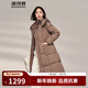 波司登（BOSIDENG）【斷碼清倉】羽絨服鵝絨女款長(cháng)款新國標90絨商場(chǎng)同款寬松冬厚外套 【店長(cháng)推薦】珍珠淺咖7B17 S 160/84A