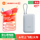 小米（MI）（3C認證）自帶線(xiàn)充電寶10000 22.5W 手機移動(dòng)電源 超大電池容量長(cháng)續航 可上飛機 10000 22.5W 灰藍色可上飛機/火車(chē)