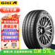 佳通輪胎網(wǎng)約車(chē)輪胎超耐磨新能源Giti T29 205/55R16 94H 比亞迪E5秦電動(dòng)