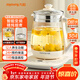 九陽(yáng)（Joyoung）養生壺迷你玻璃花茶壺煮茶器 12大功能11檔溫度 0膠水恒溫電熱燒水壺1.5L 1566BQ