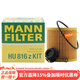 曼牌濾清器（MANNFILTER）機油濾芯適用于 寶馬320Li 320i 2.0T(12至16款)
