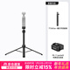 ulanzi優(yōu)籃子TT24手機自拍桿一鍵打開(kāi)落地三腳架cka快拆1.5M大疆pocket3/4運動(dòng)相機action4 5pro手持桿 【pocket3/4適用】TT24 +阿萊定位底座