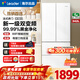 海爾（Haier）冰箱342升雙開(kāi)門(mén)法式多門(mén)冰雪白新一級雙變頻三檔變溫黑金凈化節能省電統帥leader小冰箱國家補貼 342升冰雪白+新一級能效+三檔變溫+黑金凈化