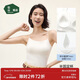 松山棉店細肩帶帶杯背心文胸二合一涼感承托百搭時(shí)尚通勤女士?jì)纫略鹿獍譒