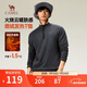 駱駝（CAMEL）男裝T恤秋冬新款半高領(lǐng)德絨保暖疊穿打底長(cháng)袖上衣M15CZ28119