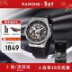 雷諾（RARONE）【新年禮物】解構派雙子星RebelX男士手表機械腕表禮物送禮