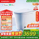 智米（SMARTMI）智能馬桶2PRO泡沫盾無(wú)水壓自動(dòng)翻蓋智便器接入米家APP 400坑