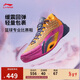 李寧空襲12  jungle POP丨籃球鞋男子輕量不易變形專(zhuān)業(yè)比賽鞋ABAV067