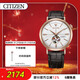西鐵城（CITIZEN）旗下腕表品牌寶路華經(jīng)典系列男表97A136新年禮物