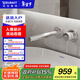DURAVIT（杜拉維特）入墻式暗裝水龍頭 衛生間洗臉盆水龍頭冷熱面盆龍頭 CE1070（銀質(zhì)鍍鉻）