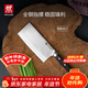 雙立人（ZWILLING）廚具刀具菜刀切菜切肉刀多用水果刀砍骨刀廚師刀Pro廚房德國進(jìn)口 中片刀【德國進(jìn)口】