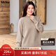 MsShe【100%美利奴羊毛】大碼女裝2025冬裝胖mm半高領(lǐng)打底羊毛衫 燕麥色現貨 3XL