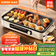 蘇泊爾（SUPOR）烤肉鍋電烤盤(pán) 家用電燒烤爐 電烤爐多功能鍋烤串烤肉一體不沾烤串機可拆燒烤爐GJ4525P812