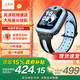 小天才電話(huà)手表Q2A/N5/Q3/Q3A【現貨速發(fā)】GPS精準定位視頻通話(huà)長(cháng)續航運動(dòng)防水兒童男女孩學(xué)生 Q2A 天鏡藍 【咨詢(xún)客服更優(yōu)惠】