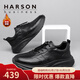 哈森（Harson）男鞋冬季頭層牛皮加絨保暖運動(dòng)皮鞋通勤休閑健步鞋 黑色 加絨 41 (255mm)
