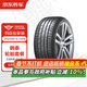 韓泰（Hankook）汽車(chē)輪胎2條 255/45R19 104W K127E 京東養車(chē)