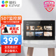 螢石 SD1智能監控屏10.1英寸觸控全面屏 無(wú)線(xiàn)雙頻連接多支持8路攝像頭顯示器 【新】SD7智能屏 標配