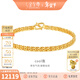 金至尊（3DG Jewellery）cool我足金999手鏈個(gè)性百搭黃金手鏈送女友老婆新年禮物計價(jià) 金重8.76克（配珠寶禮盒）