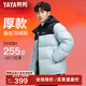 鴨鴨（YAYA）【高充絨】羽絨服男短款冬季新款面包加厚防寒保暖東北外套HG 淺藍色【197-255g充絨】 2XL (185)