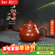 藏壺天下小容量宜興紫砂壺純手工功夫茶具原礦小煤窯朱泥小品泡茶壺茄瓜壺 茄瓜 150ml