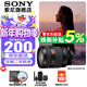 索尼（SONY）FE 28-70mm F2 GM 全畫(huà)幅F2大光圈標準變焦G大師鏡頭 FE 28-70mm F2 GM 官方標配