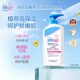 施巴（Sebamed）施巴嬰童保濕潤膚乳200ml滋潤肌膚德國進(jìn)口