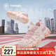 泰蘭尼斯春季童鞋網(wǎng)面女童防滑耐磨兒童運動(dòng)鞋透氣舒適女寶跑步鞋粉色33