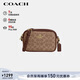 蔻馳（COACH）【品牌直供】女士JAMIE小號斜挎包相機包卡其拼色CY752新年禮物