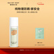 雛菊的天空物理防曬霜30g防曬乳SPF30+男女可以用防曬霜