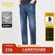 卡賓（CABBEEN）【彈力修身】卡賓復古垂感牛仔褲男夏季輕薄休閑小腳褲長(cháng)褲 蔚藍色47 L /175/78A/30