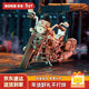 若客（ROKR）巡航摩托車(chē) 積木立體拼圖手工拼裝模型玩具車(chē)新年生日情人節禮物