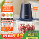 九陽(yáng)（Joyoung）絞肉機家用絞餡機碎肉機電動(dòng)多功能輔食料理機 打肉機肉餡蒜蓉機絞肉機2L S18-LA268 