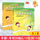 全套2冊 圍棋手筋+死活專(zhuān)項訓練從業(yè)余初段到3段 階梯圍棋基礎訓練叢書(shū) 張杰著(zhù) 兒童圍棋基礎入門(mén)訓練教程圍棋書(shū)籍 遼寧科學(xué)技術(shù)出版社