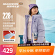 Skechers斯凱奇兒童羽絨外套冬季中長(cháng)款連帽保暖舒適時(shí)尚百搭上衣L425K027 石楠紫/00FW 170 充絨量212g