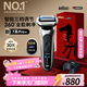 博朗（BRAUN）朱一龍同款7系Pro+配收納架整機德國進(jìn)口往復式剃須刀電動(dòng)多功能送男朋友老公生日情人節禮物