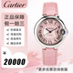 【二手99新】卡地亞（Cartier）藍氣球女表W69010Z4石英/自動(dòng)機械機芯奢侈品女士腕表 33自動(dòng)-粉盤(pán)-WSBB0002
