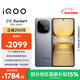 vivo iQOO Z10 Turbo+ 12GB+256GB 極地灰 天璣9400+旗艦芯  8000mAh超薄藍海電池 國家補貼 電競手機