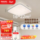 飛利浦（PHILIPS）全光譜吸頂燈小客廳書(shū)房臥室護眼燈正方形燈具云海60W[包安裝]