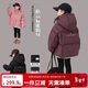 圖圖小象兒童羽絨服90白鴨絨加厚女童三防外套鎖溫 暗紫色 140身高約140cm