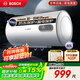 博世（BOSCH）3000W家用一級能效高效速熱大水量?jì)λ焦澞茈姛崴鱐R 4300 E3 80L