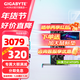 技嘉（GIGABYTE）RTX5060 8G顯卡電腦游戲臺式機獨顯光追AI繪圖2K黑神話(huà)悟空 【半高卡】RTX5060 GL 8G
